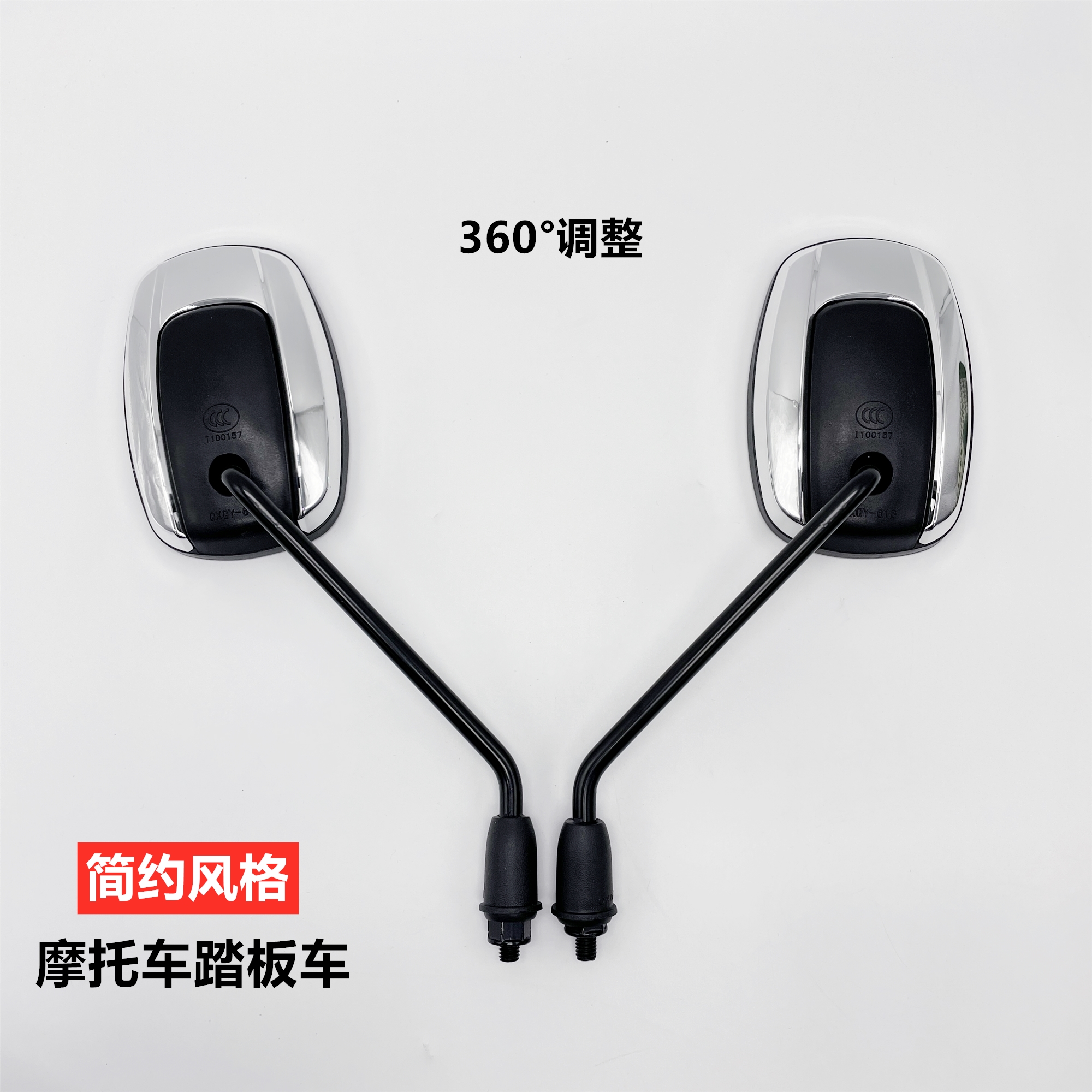 台铃电动车破损包赔可捷可威N3可派后视镜反光倒车镜小刀爱玛雅迪