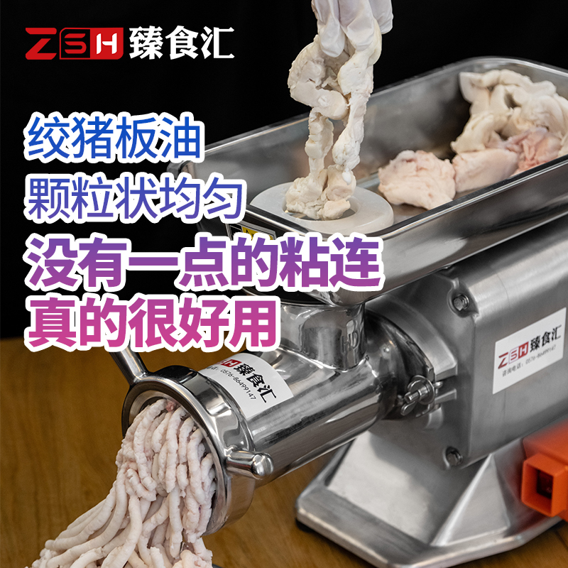 商用冻肉绞机大功率不锈