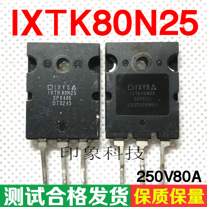 原字原装进口拆机  IXTK80N25 IXTK82N25P 250V80A  测好 质量保