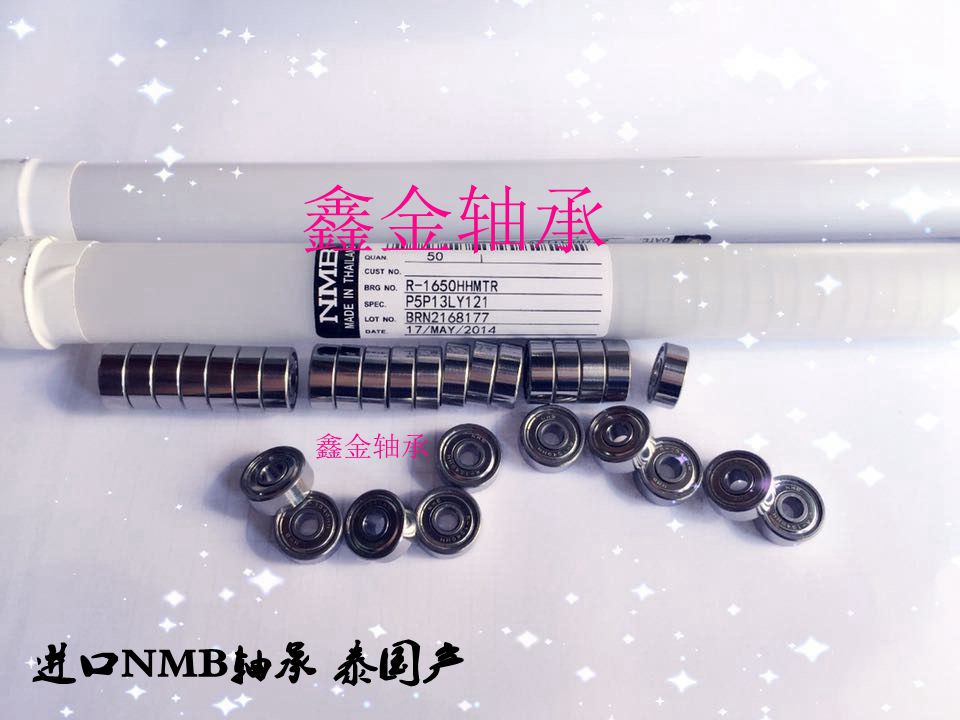 进口线切割导轮轴承NMB R-1340HH R-1650HH 624ZZ 625ZZ现货