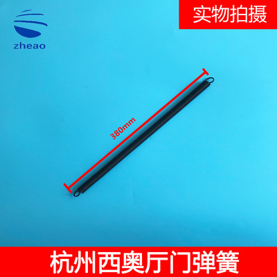 电梯配件厅门拉簧杭州西