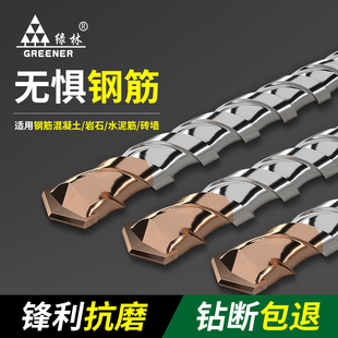 绿林钨钢加长冲击钻电锤钻头混凝土穿墙过墙方柄圆柄打孔开槽合金