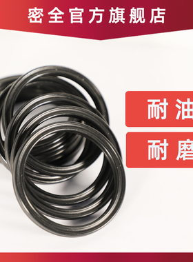 星型圈 81.92/85.1/88.27/91.44/94.6/97.79/100.9*6.99 X型圈