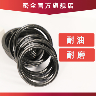 星型圈 123.19/126.37/129.54/132.72/135.89/139.07*6.99 X型圈