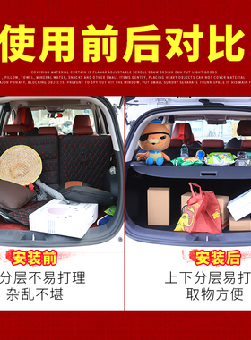 瑞虎8鲲鹏版专用后备箱遮物帘瑞虎7Plus瑞虎9隔物板内饰改装