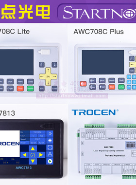 乾诚Trocen控制卡AWC7813 7846 TC6832面板CO2激光切割雕刻机主板