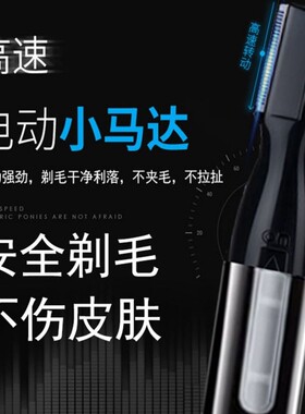 婴儿理发器剃胎毛神新生