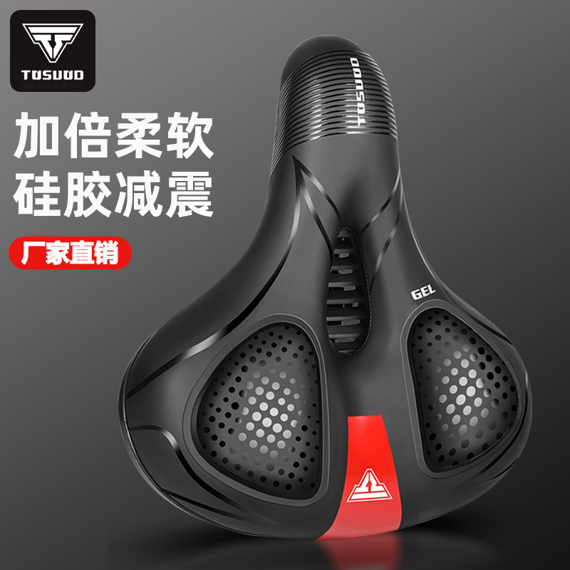 适用捷安特自行车坐垫超软座鞍防屁股痛加厚硅胶公路山地车座垫