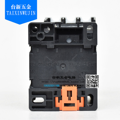 原装正品台安交流接触器