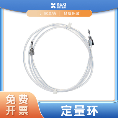 定量环100μLG1313AG1329A/B替代安捷伦01078-87302 不锈钢定量环