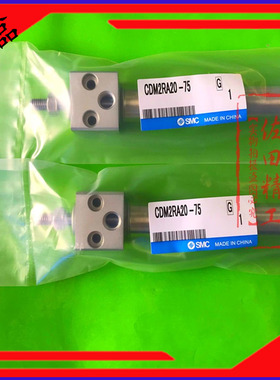 SMC原装气缸CM2RA32/CDM2RA32-20 50 75 100 125 150 175 200Z