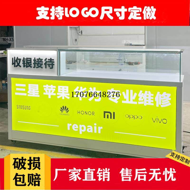 可移动柜电脑维修发光软膜灯箱玻璃展示柜靠墙柜体验台配件柜