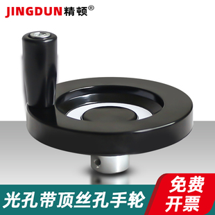 背波纹手轮胶木通孔光孔带顶丝内波纹手摇轮手轮圆形机床配件手柄