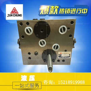 平面磨床阀 磨床阀 原装 JUNCHUNGSHING 3K20 台湾骏全兴