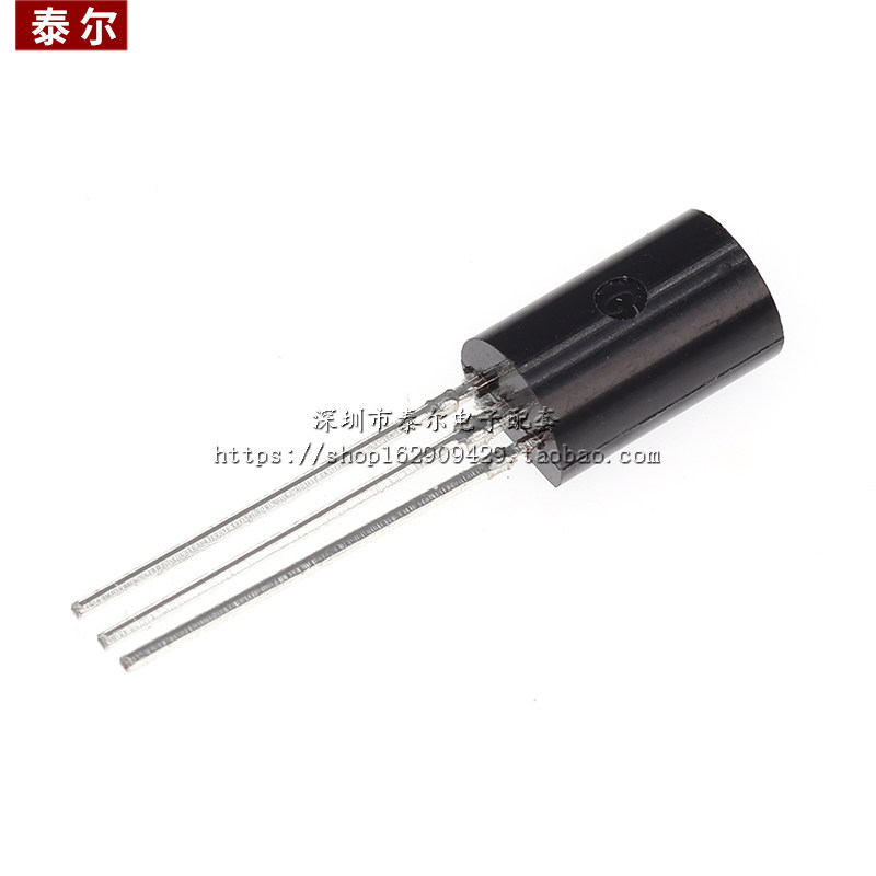直插三极管 2SC1384 C1384 TO-92L 小功率三极管 1A 60V（20个）