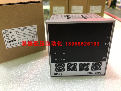 亚泰智能温控仪带通讯器