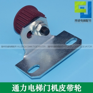 6000 适用通力 轿厢红色38 22齿5MM齿距 西尔康电梯门机皮带轮