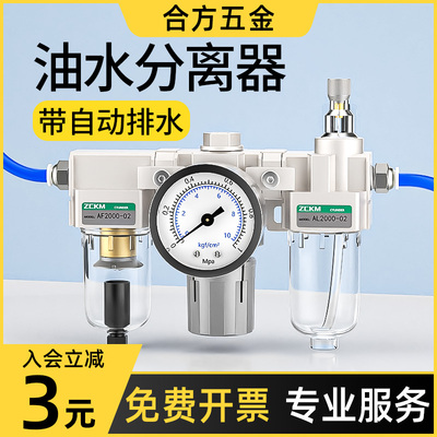 油水分离器空气过滤带自