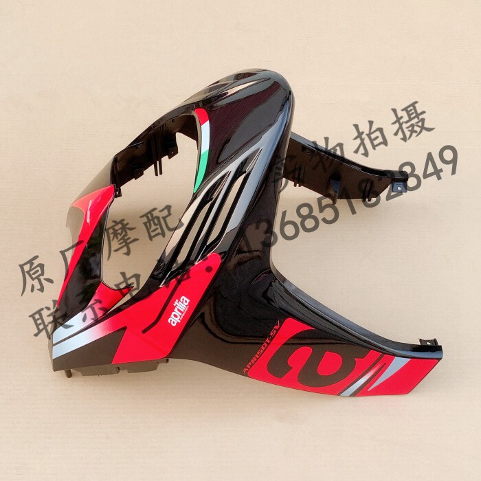 比亚乔台风sr150电喷版三气门apr150t-5v前面板前面罩前壳前围