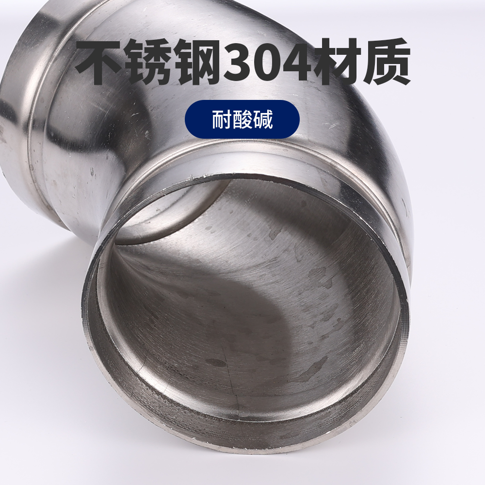 不锈钢沟槽度弯头消防给