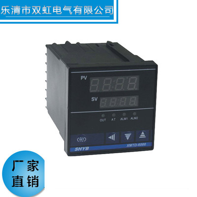 厂家直销XMTD-6000全智能PID调节温控仪表 XMTD-6511 XMTD-6411