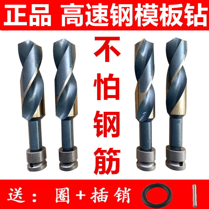 电动扳手钻头接杆加长木