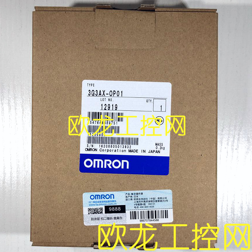 议价3G3AX-OP01数字操作器3G3AX系列封