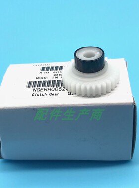 原装 夏普AR161 1818 2718 3818 M160 1808 4020纸盒离合器齿轮