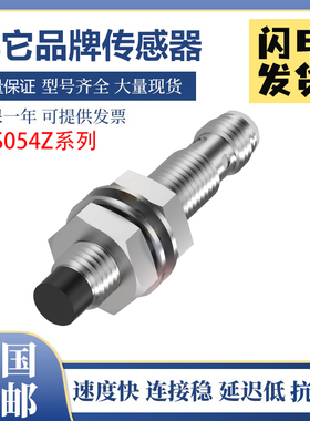 巴鲁夫型电感式传感器BES054Z/13N/03P/027/014A接近开关质保