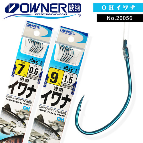 日本进口欧纳垂钓溪流长