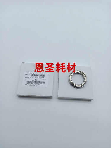 原装夏普AR MX 550N 620N 350 450 351 455 700定影上辊 轴承0761