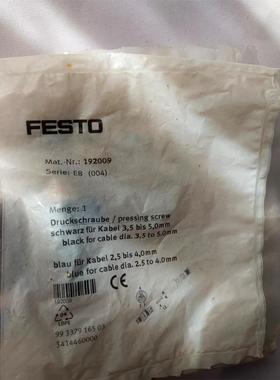 品牌型号 费斯托   18525    192009议价