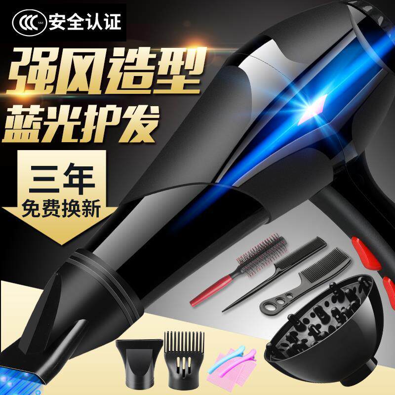 薇亚推荐发廊吹风机家用