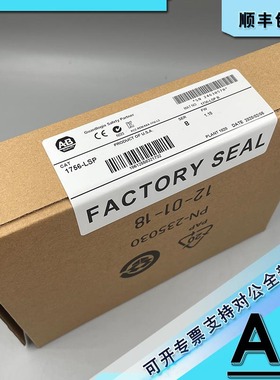 议价1756-LSP ControlLogix GuardLogix安全合作伙伴器 1756LSP