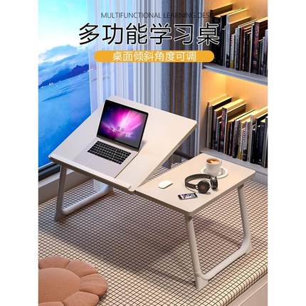 床上电脑小桌子可升降折叠卧室家用学生写字桌宿舍寝室懒人学习桌