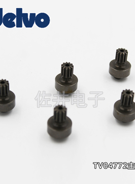 原厂delvo电批配件 TV04772主齿轮 DLV8231/8234/8224-适用