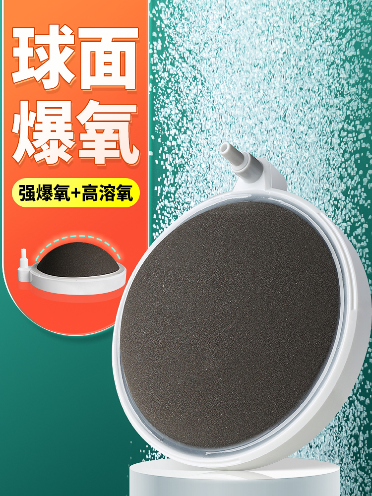 鱼缸气泡石纳米盘超静音