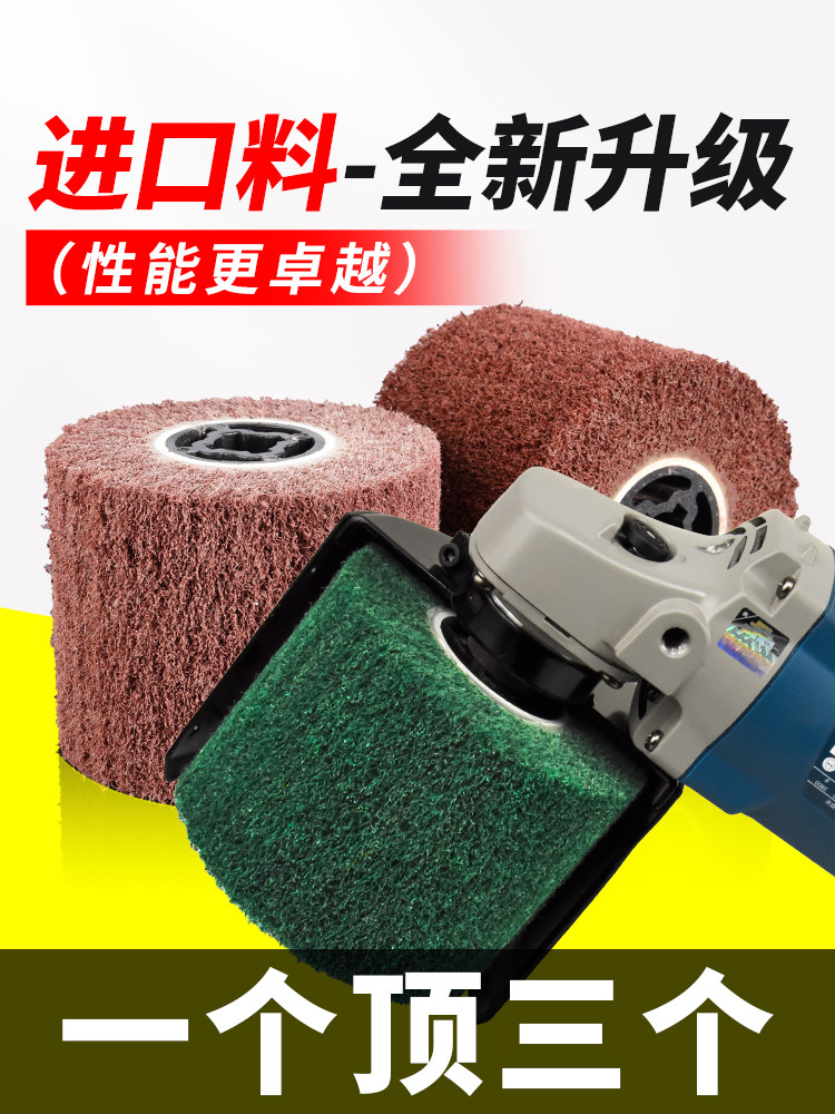 拉丝轮不锈钢专用尼龙轮金属砂布纤维轮拉丝机进口百洁布抛光轮,金属材料及制品,金属罐/桶/瓶,淘宝优惠券,粉丝福利购,淘宝优惠卷