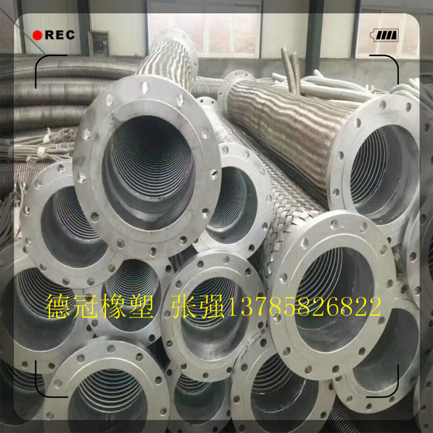 供应 金属软管 耐高温金属波纹管 厂家直销 价格优势