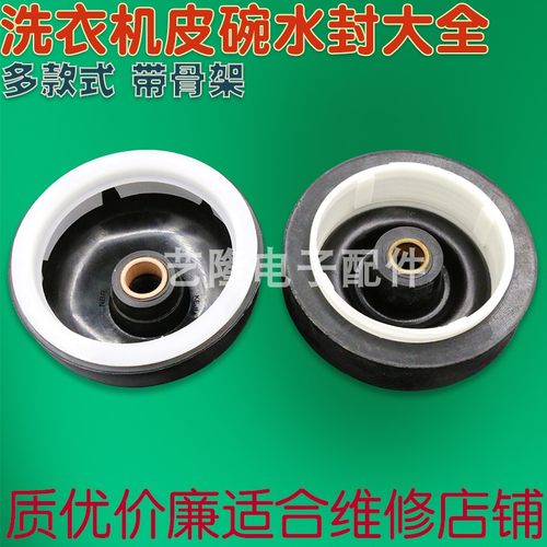 半自动洗衣机脱水桶甩干