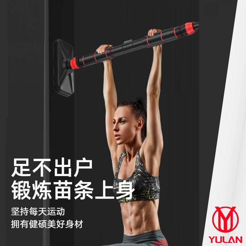 德国进口单杠家用室内免打孔成人引体向上健身器材墙上家庭多功能