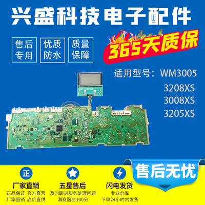 门子滚筒30X5电西洗衣机2