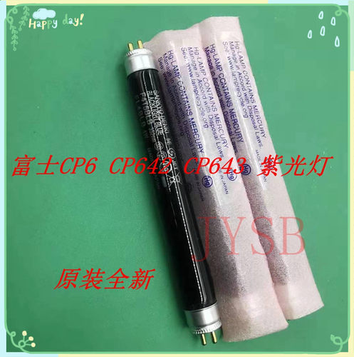 FUJI贴片机CP6 CP642 CP643紫光灯日光灯灯管R1016A SANKYOFL4BLB