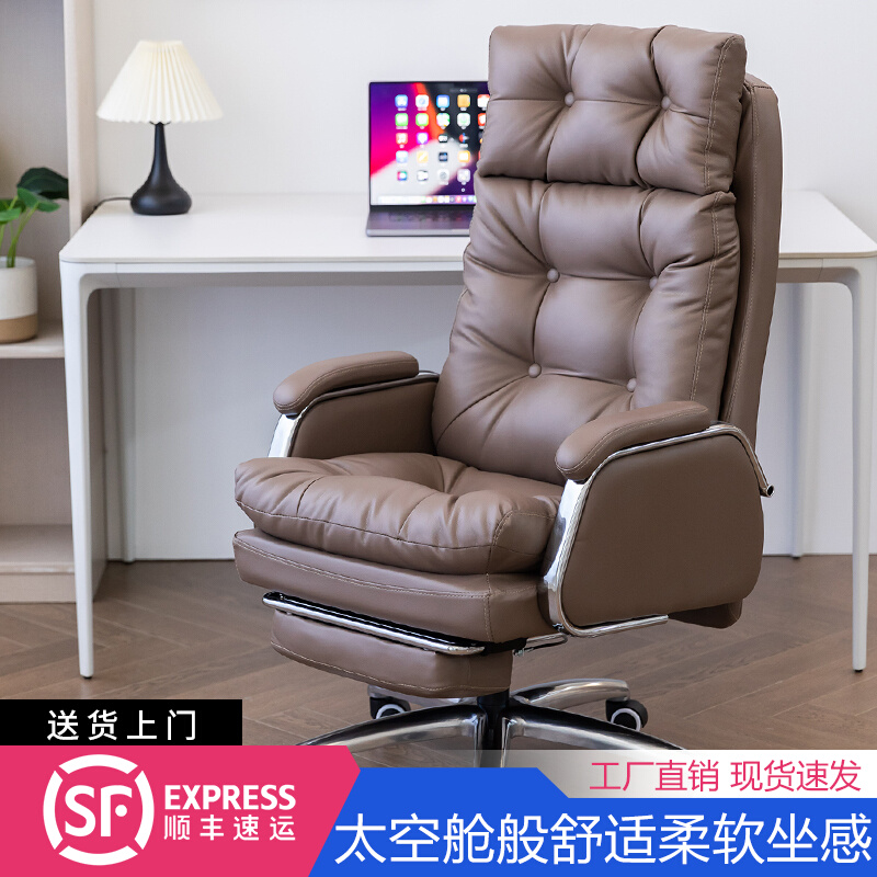 老板椅可躺真皮办公舒适