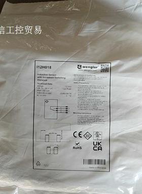 II2H018威格勒传感器接近开关I12H018未拆封原