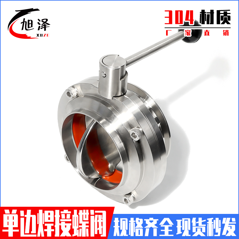 旭泽卫生级不锈钢手动快