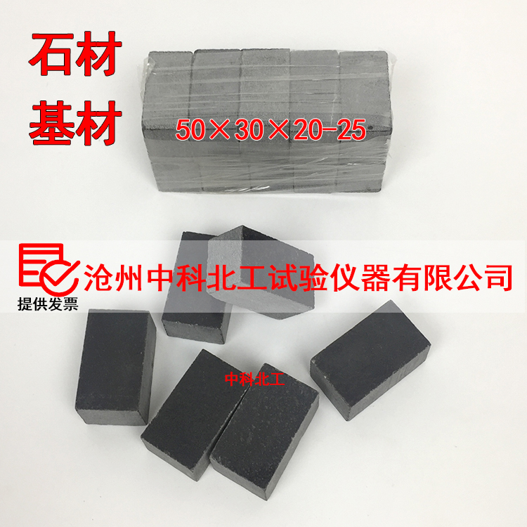 结构胶石材基铝合金玻璃