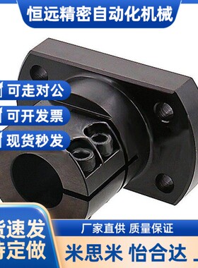 米思米支柱固定夹 KDST20 25 30 底座用支架 CLSB20 25 30 40 50