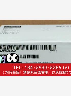 询价！A5E00100846西门子正品