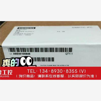 询价！A5E001846西门子正